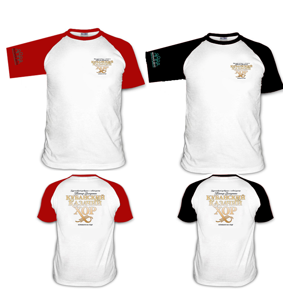 Фирменная футболка ККХ с трафаретной печатью (чёрно-белая, красно-белая)