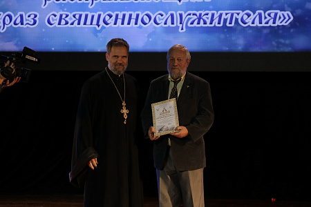 Завершил свою работу XXV Кубанский международный фестиваль православных фильмов "Вечевой колокол". Названы победители, вручены призы. 